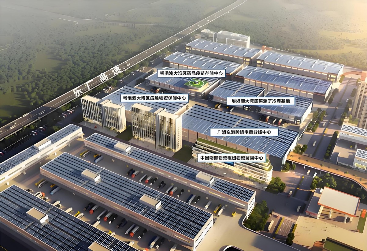 清远中国南部物流枢纽项目