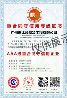 DM_20251216093116_037