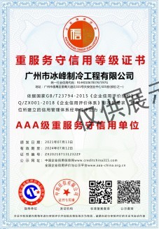 DM_20251216093116_035