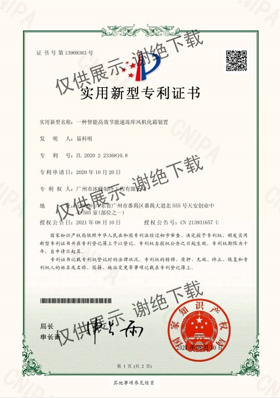 DM_20251216093116_033