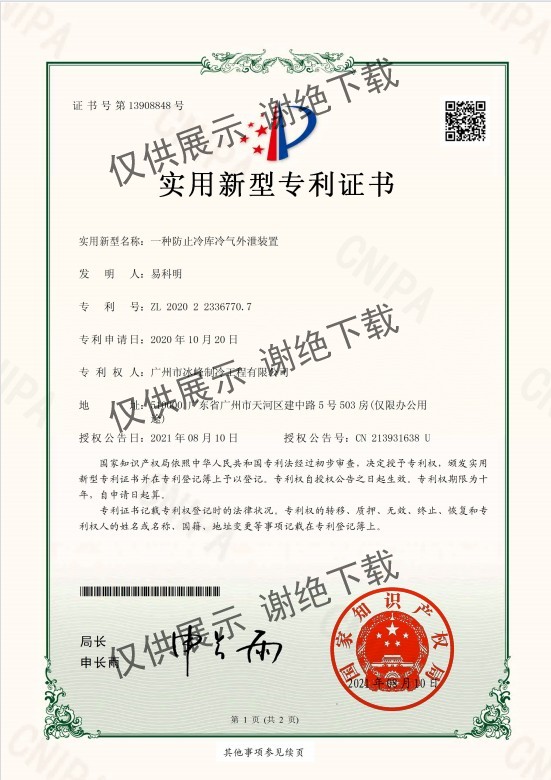 DM_20251216093116_027