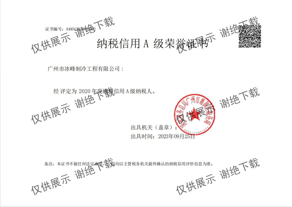 DM_20251216093116_016