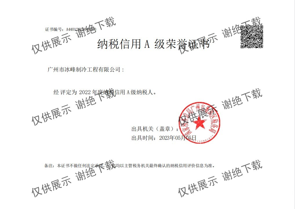 DM_20251216093116_014