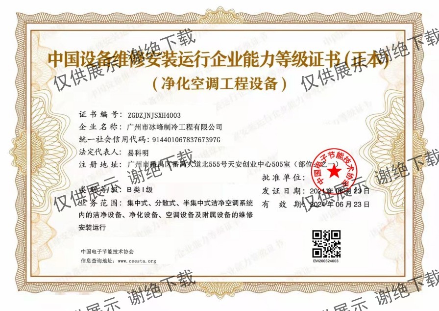 DM_20251216093116_011