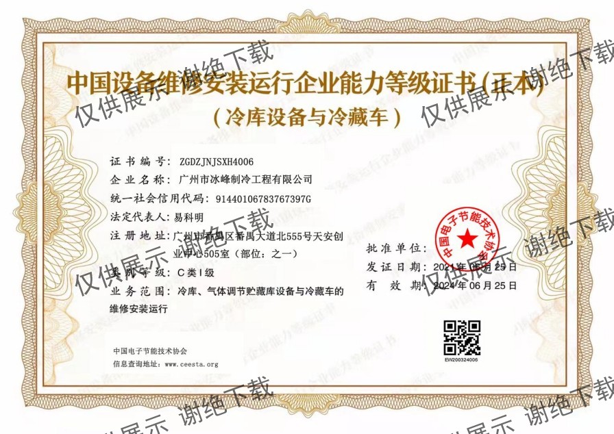 DM_20251216093116_010