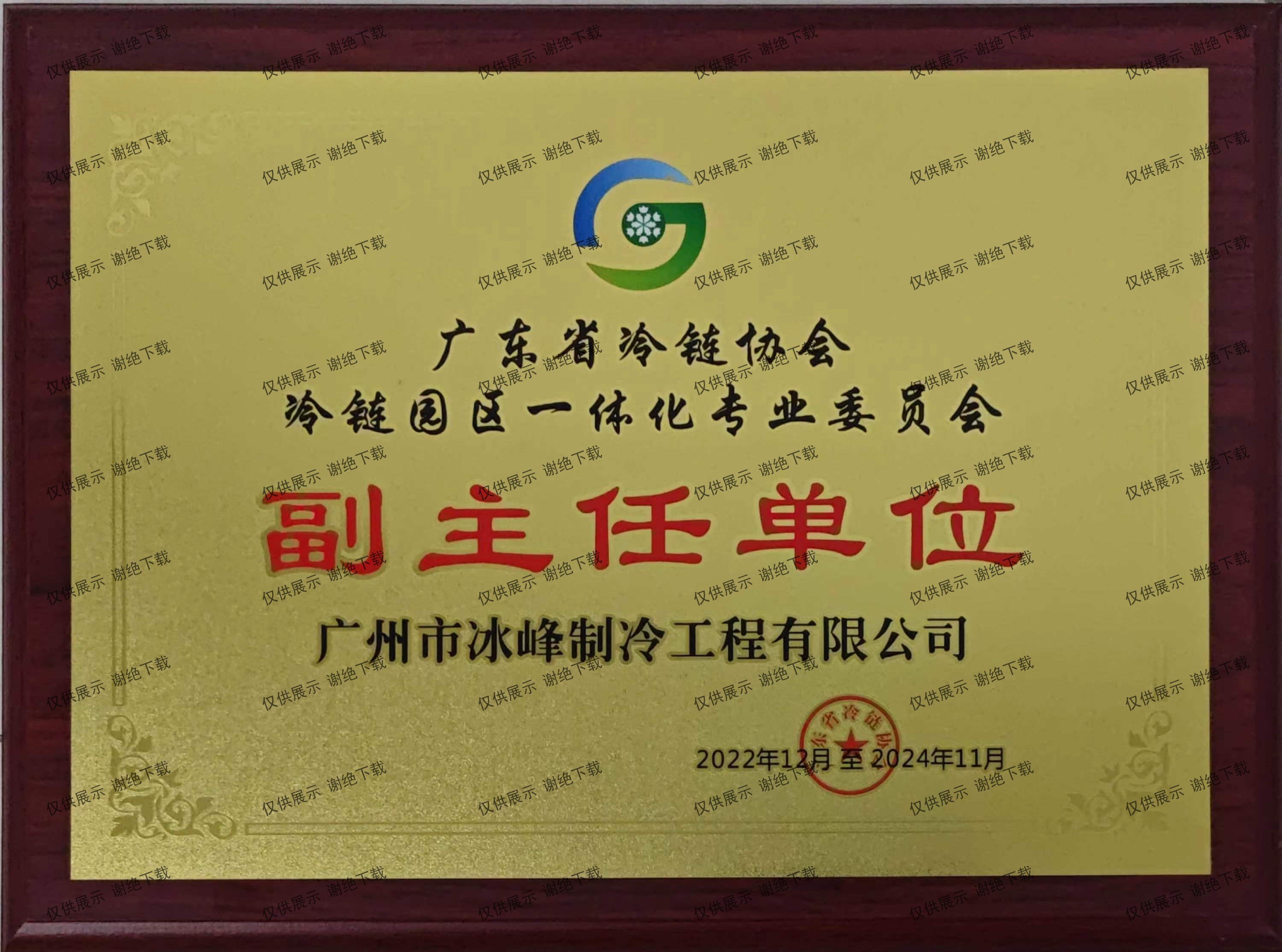 DM_20251216093116_005