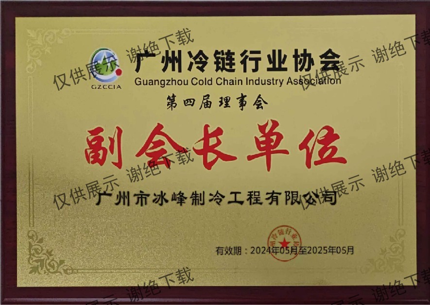 DM_20251216093116_004