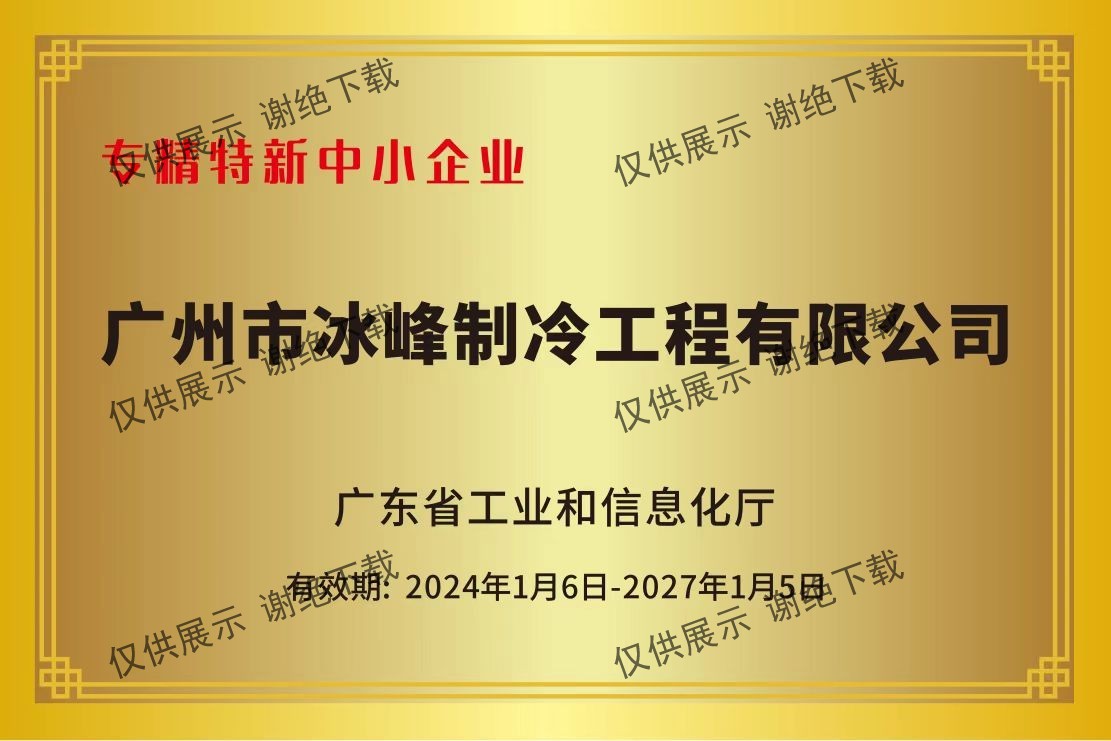 DM_20251216093116_002