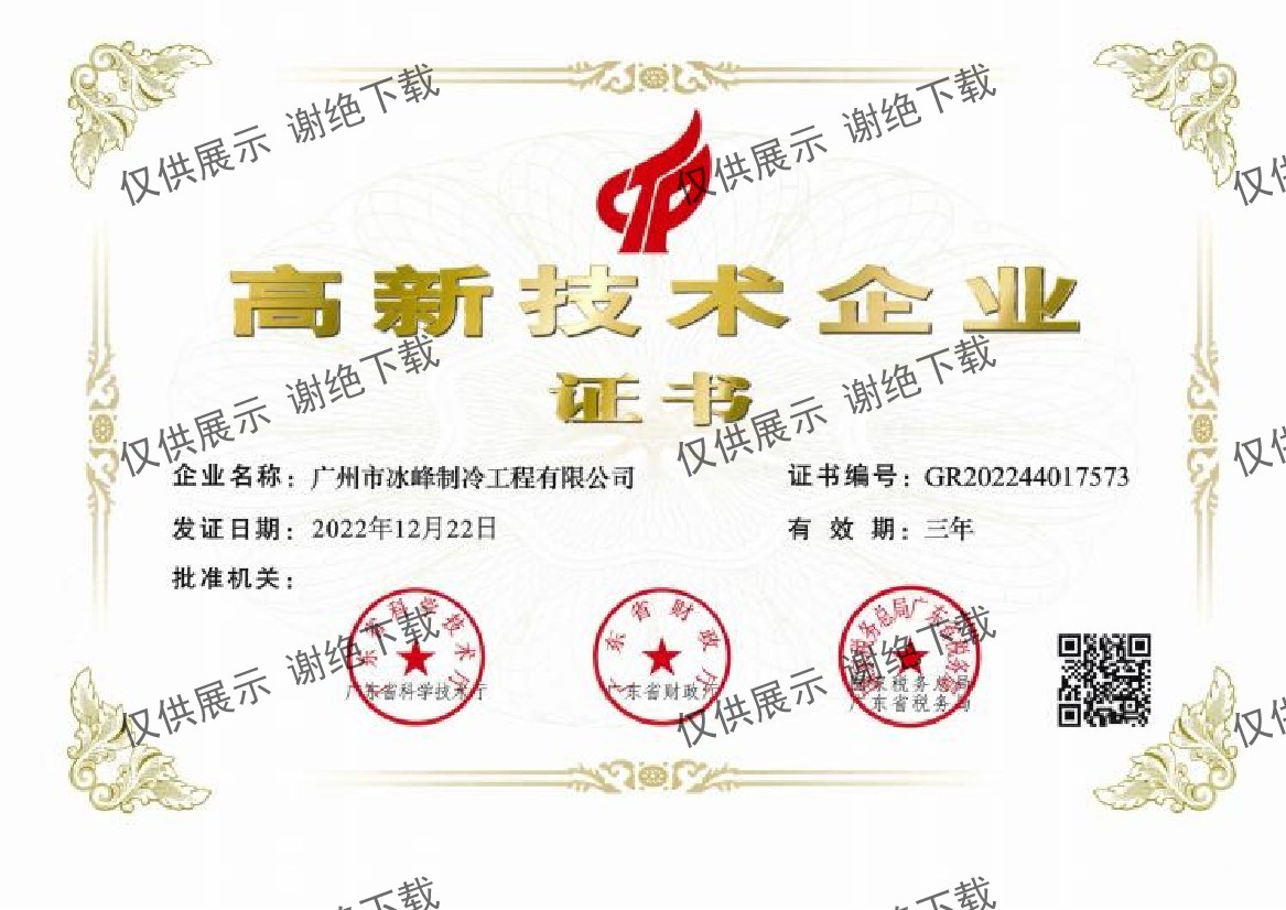 DM_20251216093116_001